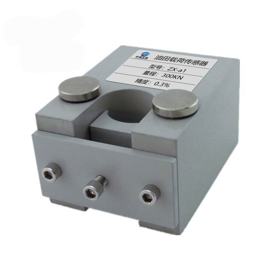 ZH-a1油田载荷传感器_副本.jpg